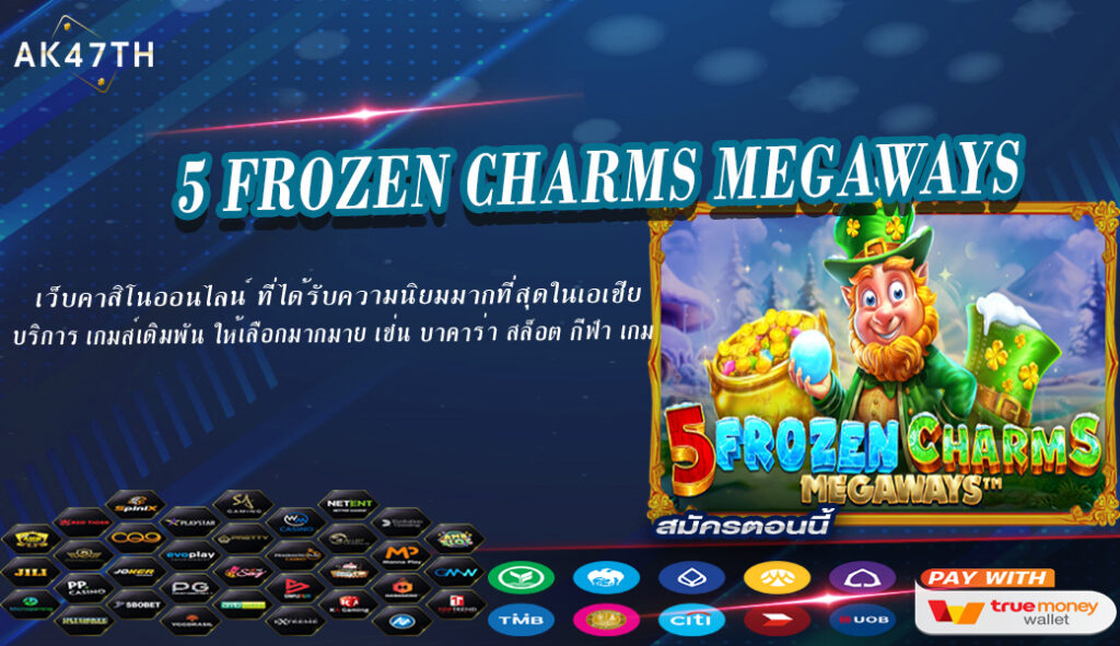 5 frozen charms megaways