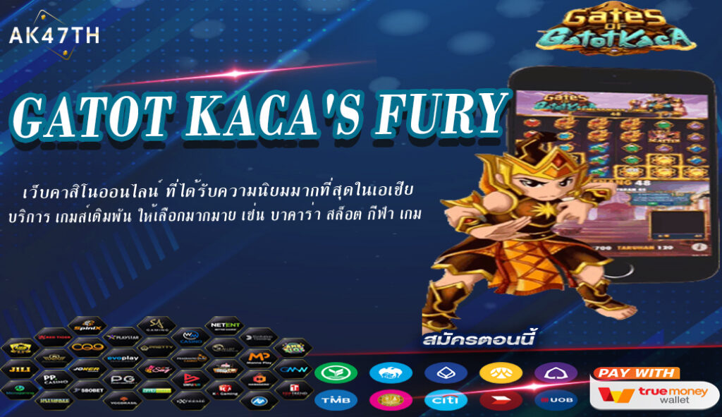 Gatot Kaca's Fury