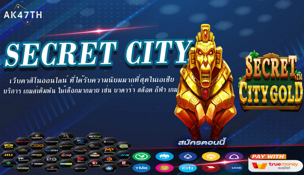 Secret City Gold