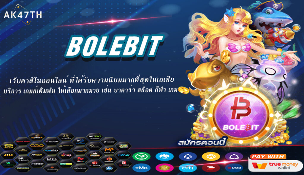 bolebit