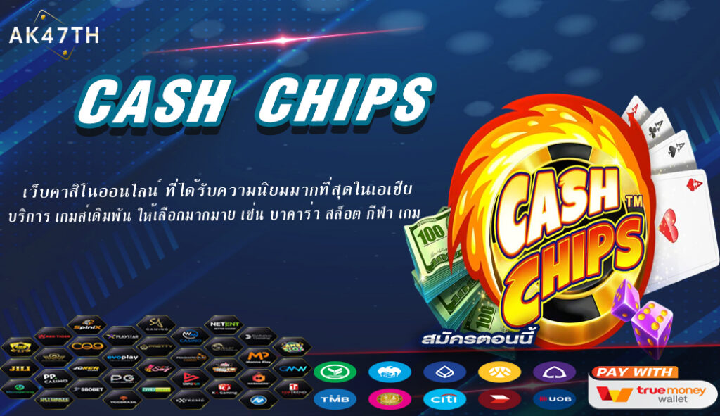 Cash Chips