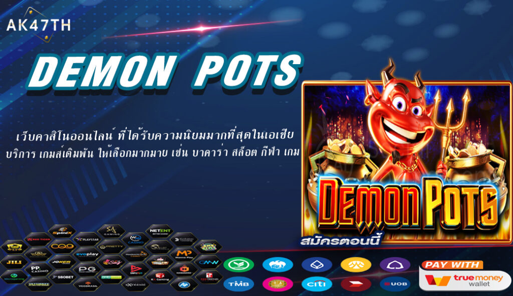 Demon Pots