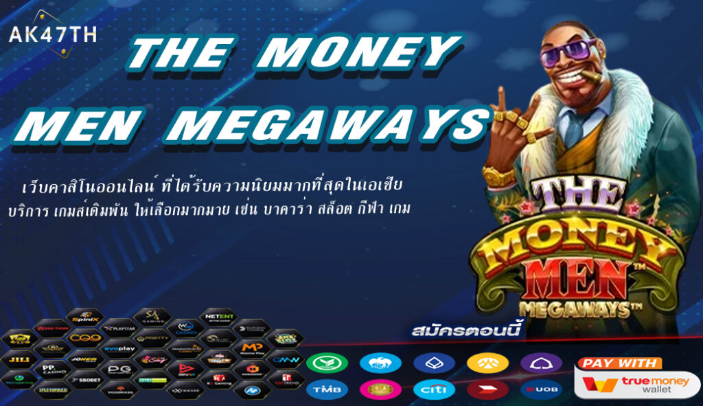 The Money Men Megaways