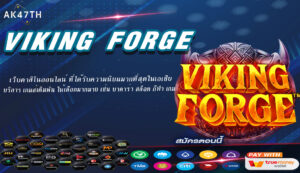 Viking Forge