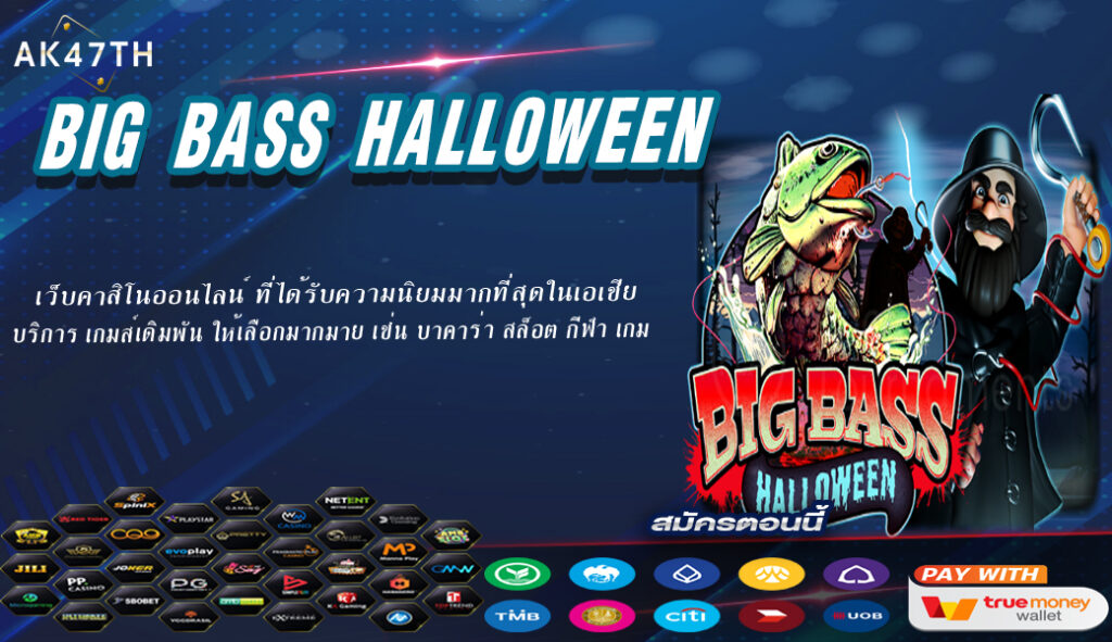 Big Bass Halloween