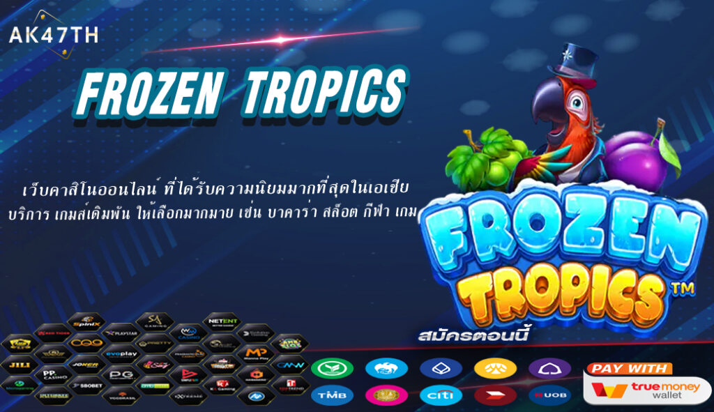 Frozen Tropics