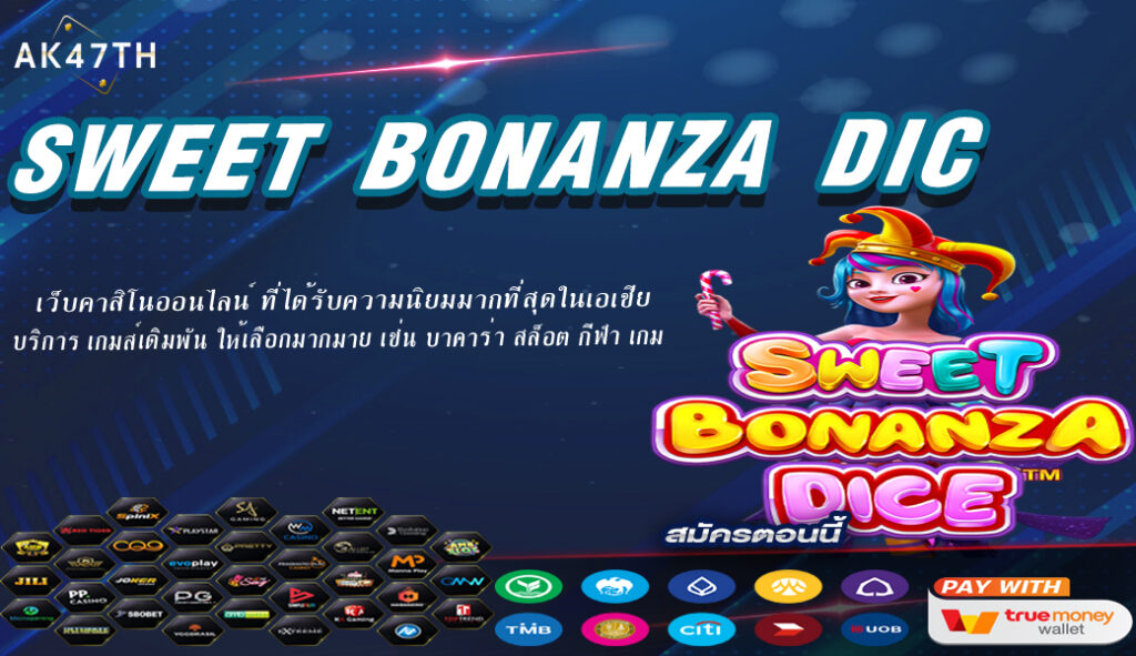 Sweet Bonanza Dice